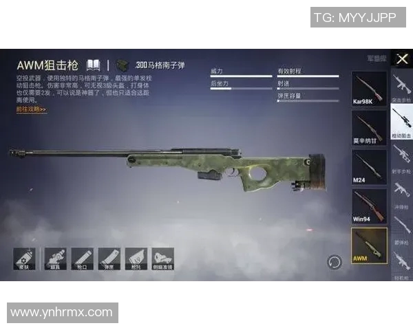 最新和平精英节奏榜单揭晓BLG强势领跑引发热议