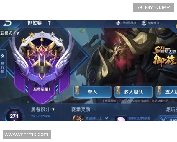 s15电竞总决赛王者荣耀战术训练方法全面解析与实战技巧分享