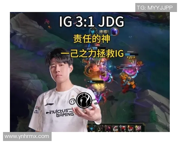 S15LOL赛后复盘JDG与IG心理素质对比分析与启示 S15LOL赛后复盘JDG与IG心理素质对比分析与启示