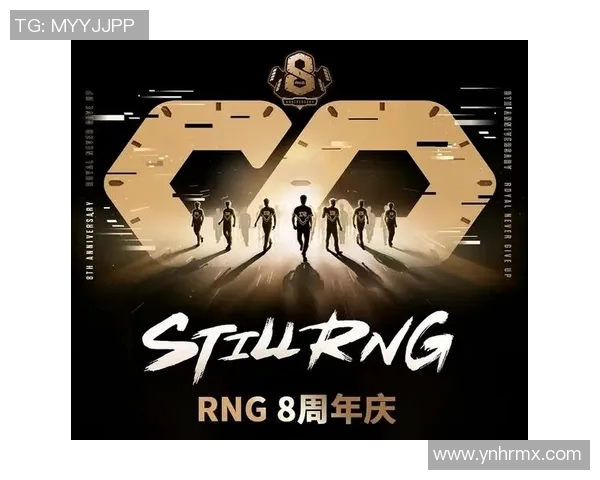 电竞比分重磅专题RNG逆袭之路与战术革新全解析