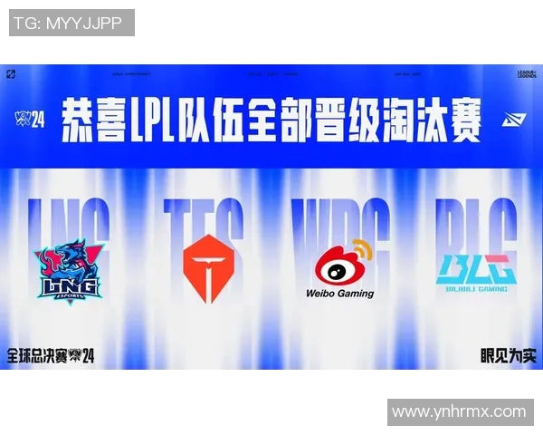 esports最新数据LNG战队在英雄联盟电竞实时数据中意识排名创新高引发关注 esports最新数据LNG战队在英雄联盟电竞实时数据中意识排名创新高引发关注