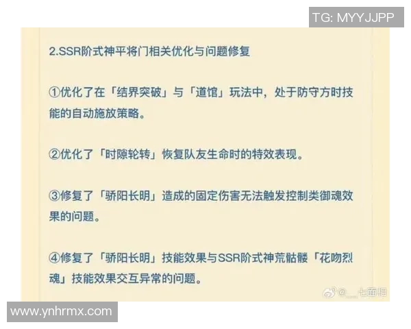 esports最新数据从零开始掌握英雄联盟节奏的全面指南与实战技巧解析 esports最新数据从零开始掌握英雄联盟节奏的全面指南与实战技巧解析