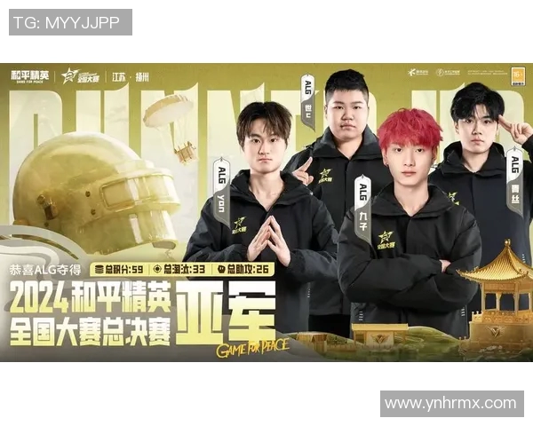 和平精英团队协作排行榜揭晓EDG战队荣登第一名引发热议实时新闻 和平精英团队协作排行榜揭晓EDG战队荣登第一名引发热议实时新闻